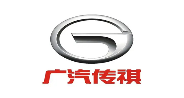 传祺汽车