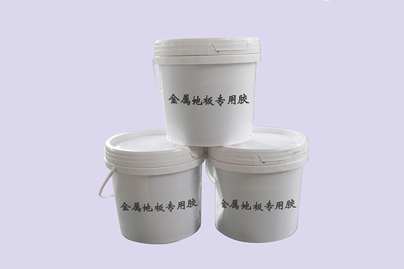 配套金属地板专用胶